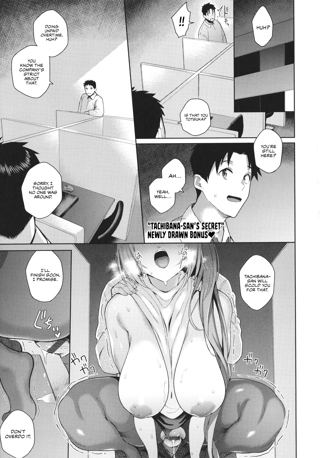 Kanjo wa Sukidarake: Epilogues - Page 5