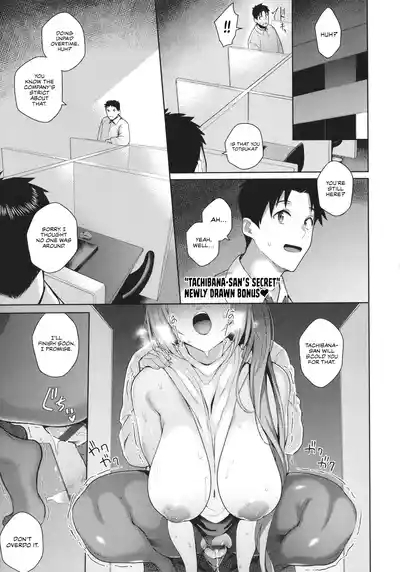 Kanjo wa Sukidarake: Epilogues 5