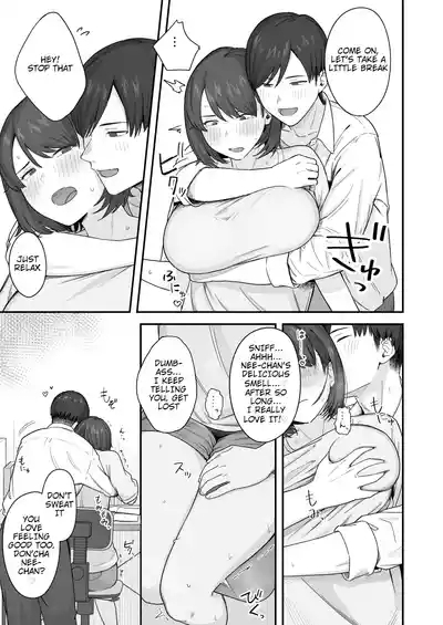 Benkyou ni Shuuchuu Shitai Muttsuri na Ane wa, Karada no Aishou Bacchiri na Otouto no Sasoi o Kotowarenai | The Reluctant Sister Who Wants to Focus On Study Can't Resist Temptation From the Brother She Shares Perfect Body Compatibility With 7
