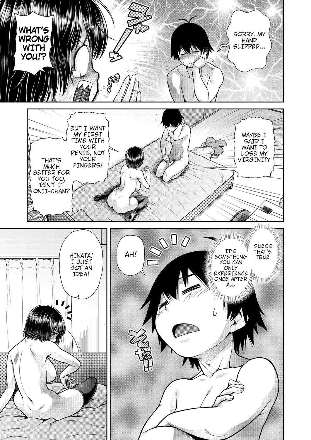 Sorede Iinoka!? My Sister!! - Page 13