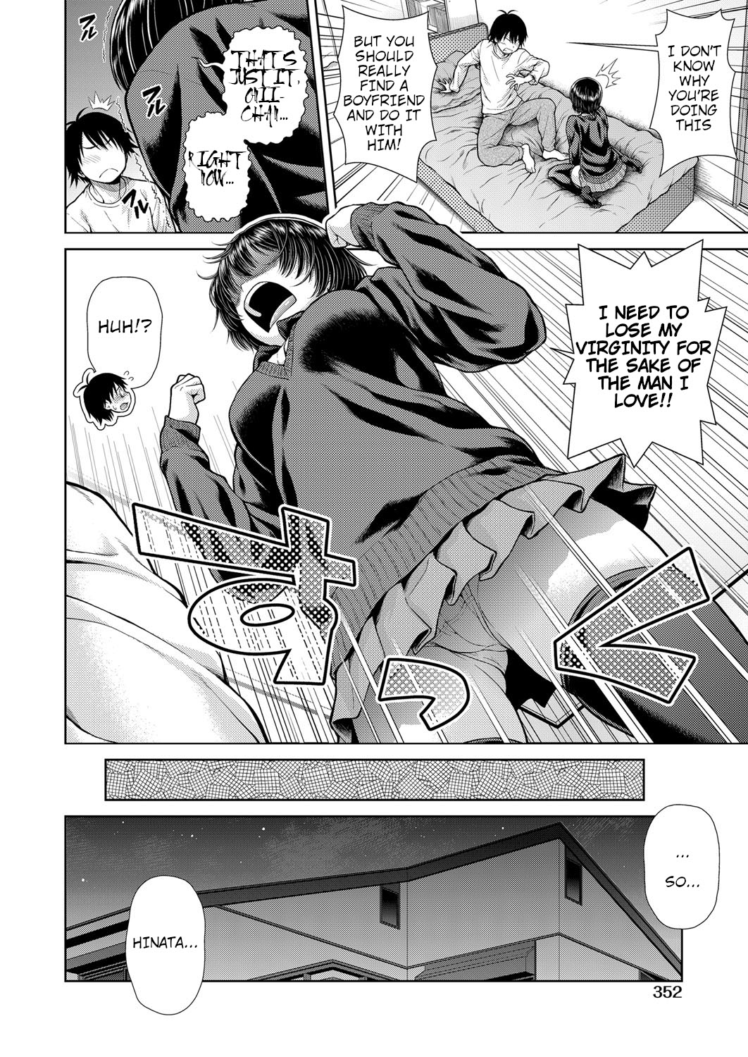 Sorede Iinoka!? My Sister!! - Page 4