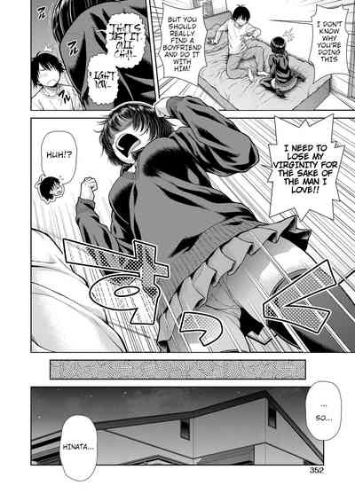Sorede Iinoka!? My Sister!! 4