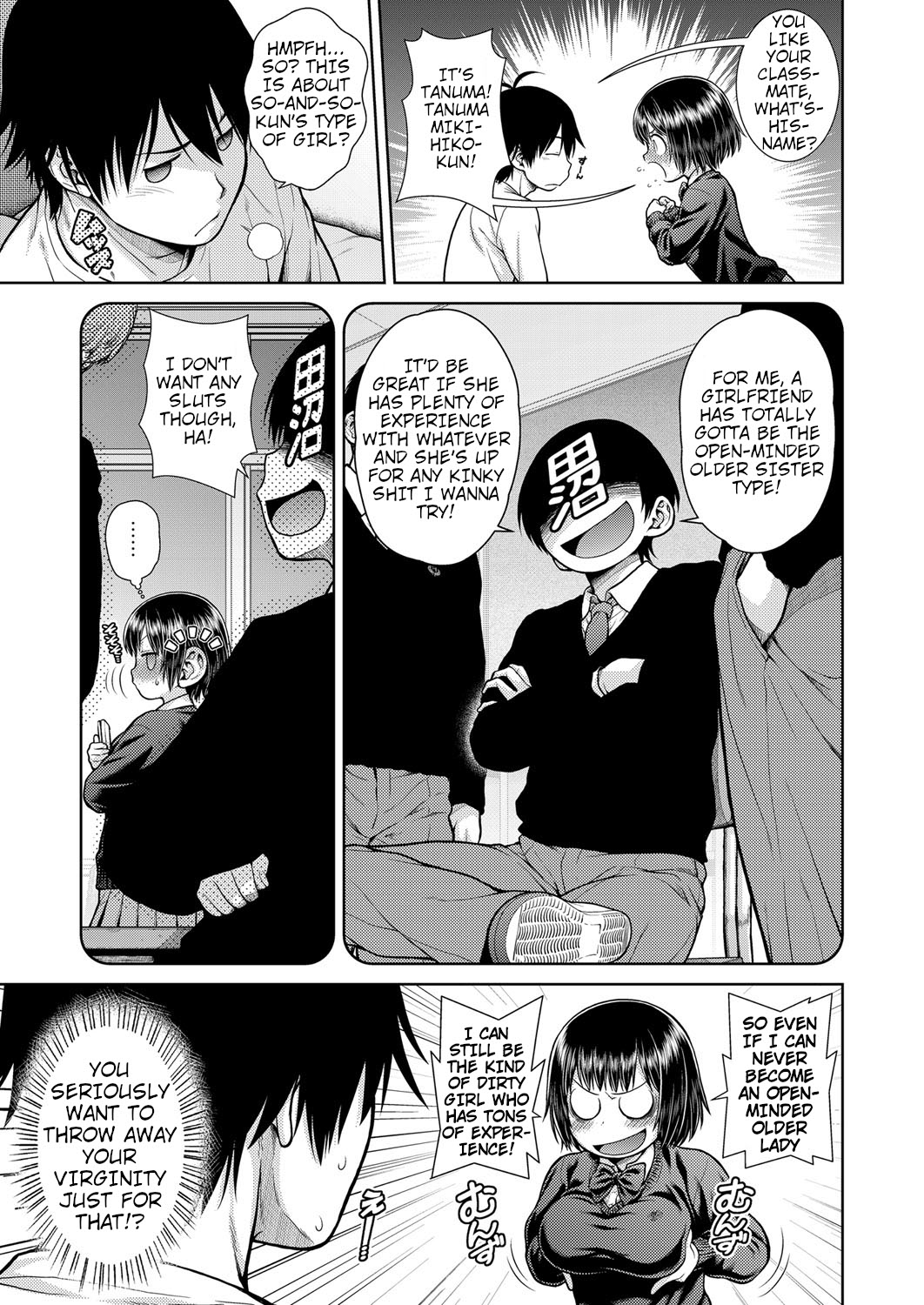 Sorede Iinoka!? My Sister!! - Page 5