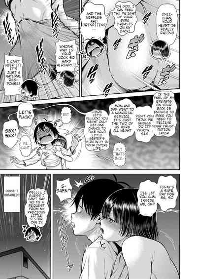 Sorede Iinoka!? My Sister!! 9