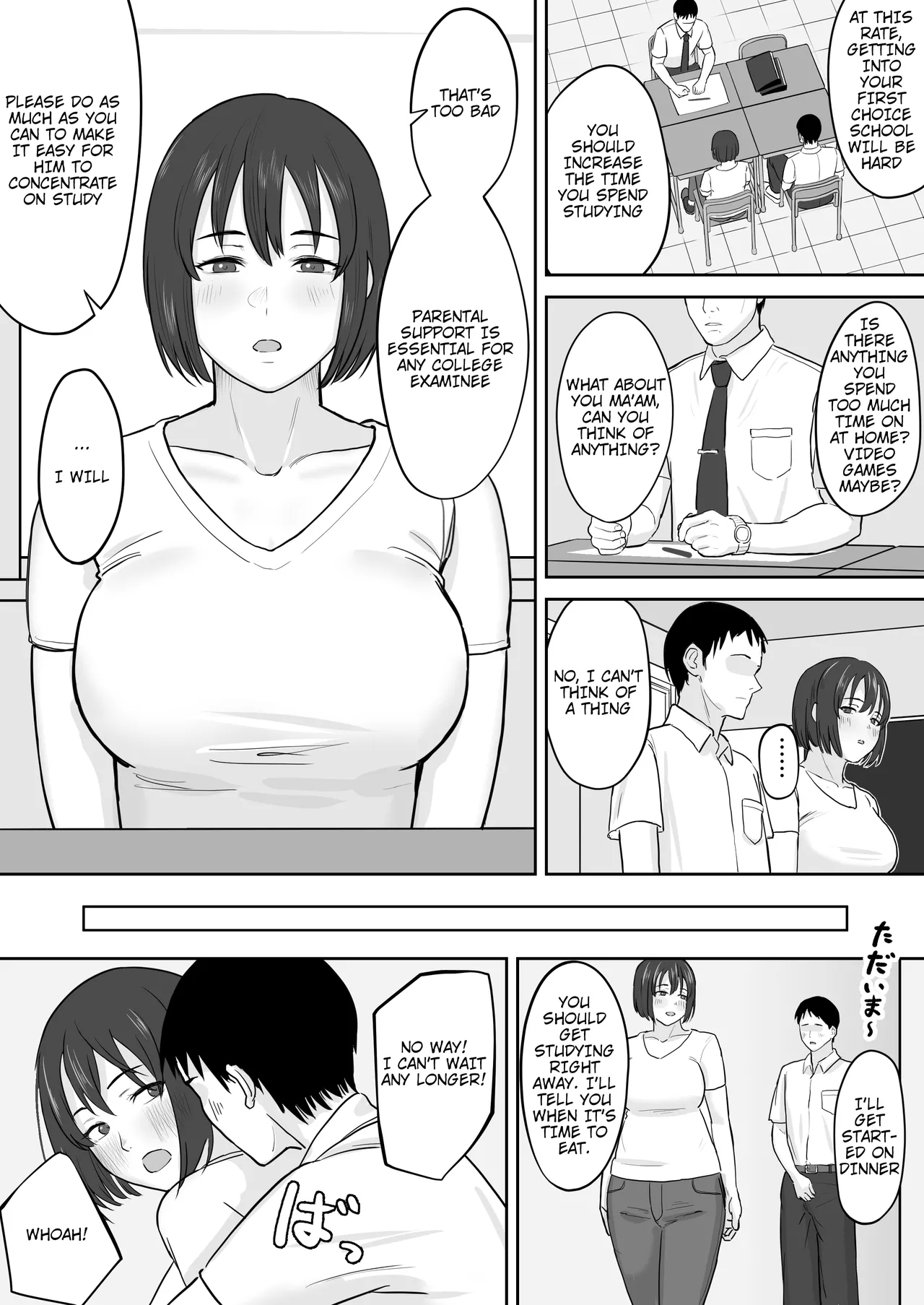 The Story of a Couple Neglecting Study to Have Sex 1