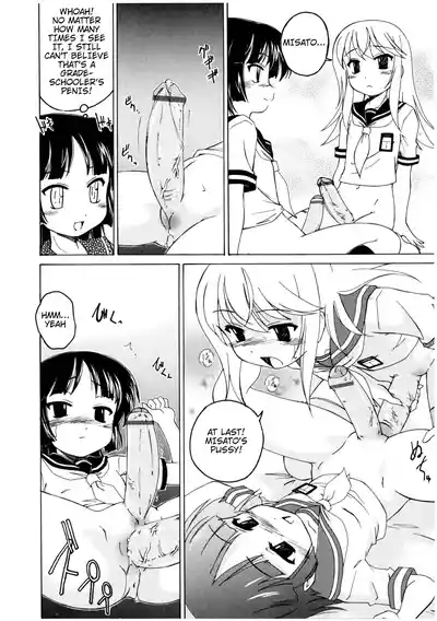 GOOD MORNING 5