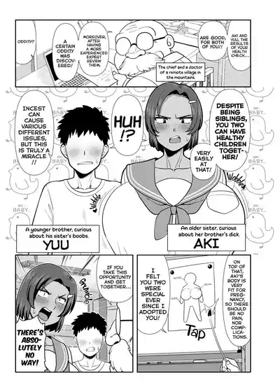 Naka no Warui Ane to Otouto ga Hatsujou shita Saru Mitai ni Koubi Shimakuru Hon. - Natsu… Sore wa Osu to Mesu ga Majiwaru Kisetsu 2