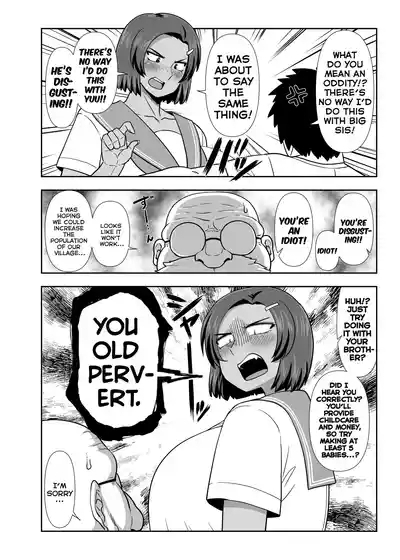 Naka no Warui Ane to Otouto ga Hatsujou shita Saru Mitai ni Koubi Shimakuru Hon. - Natsu… Sore wa Osu to Mesu ga Majiwaru Kisetsu 3
