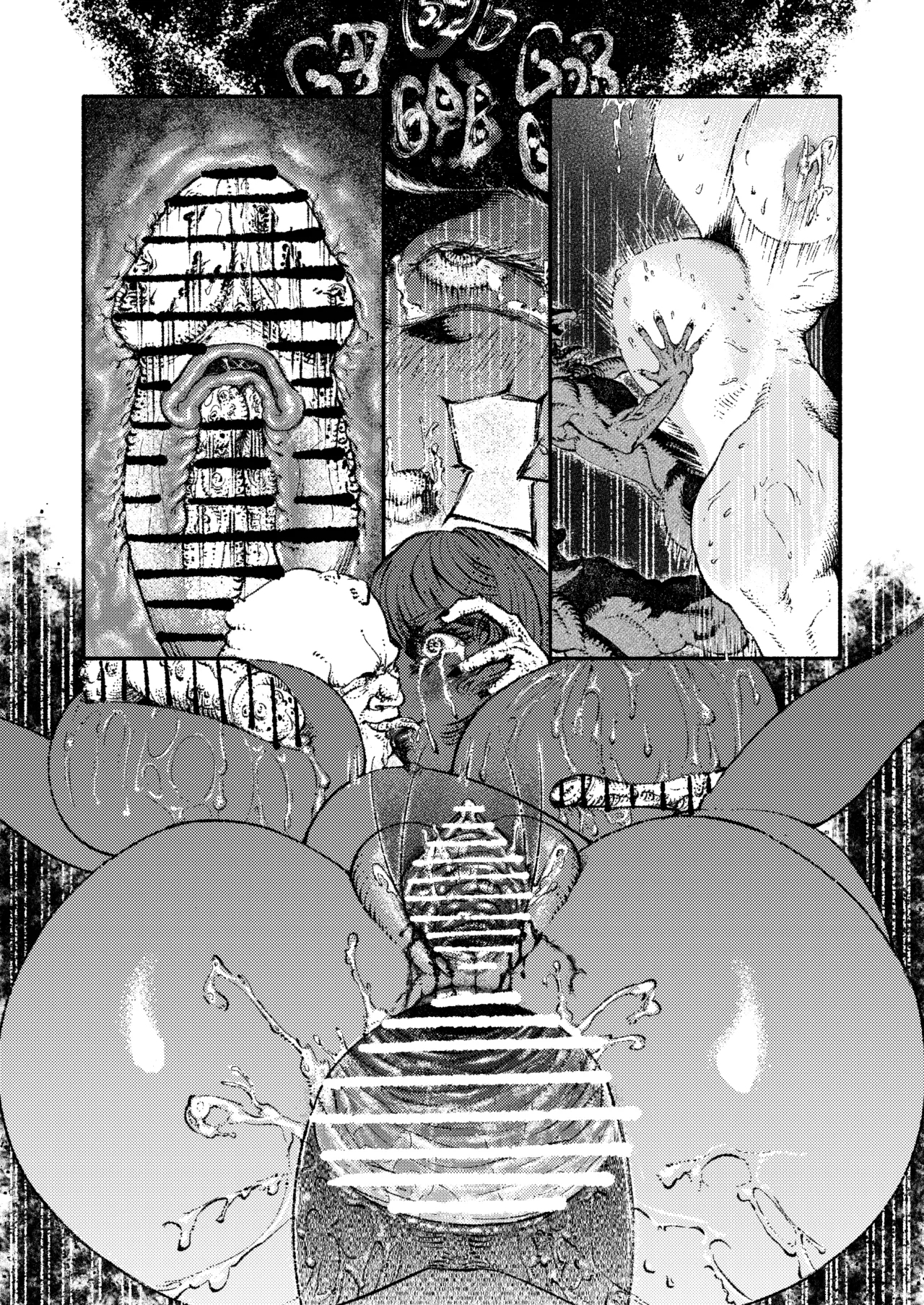 The Record of Greened Pearls - Page 35