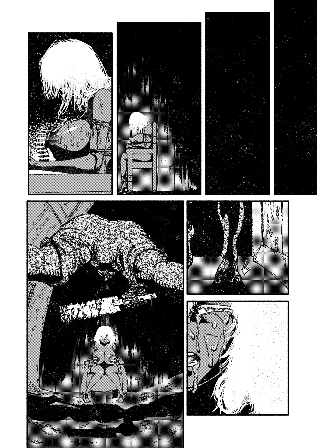 The Record of Greened Pearls - Page 44