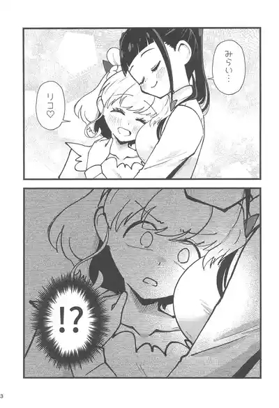 Precure 5