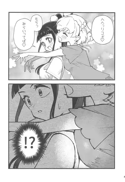 Precure 6