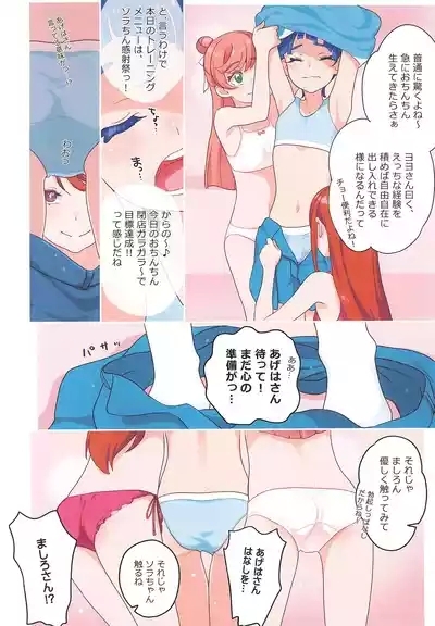 Precure 10