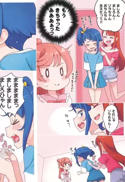 Precure 6