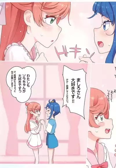Precure 7