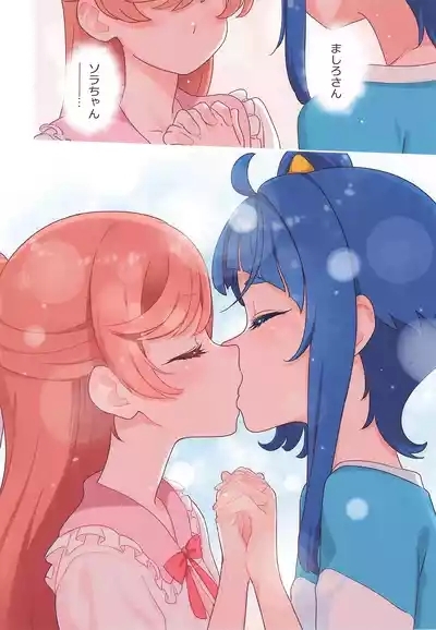 Precure 8