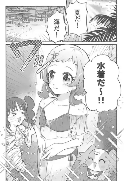 Precure 5