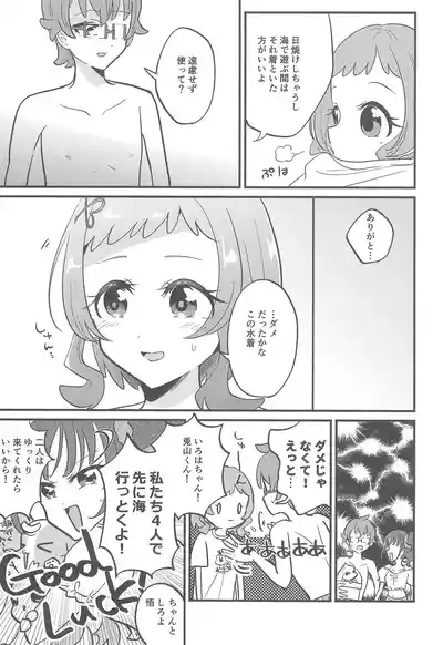 Precure 7