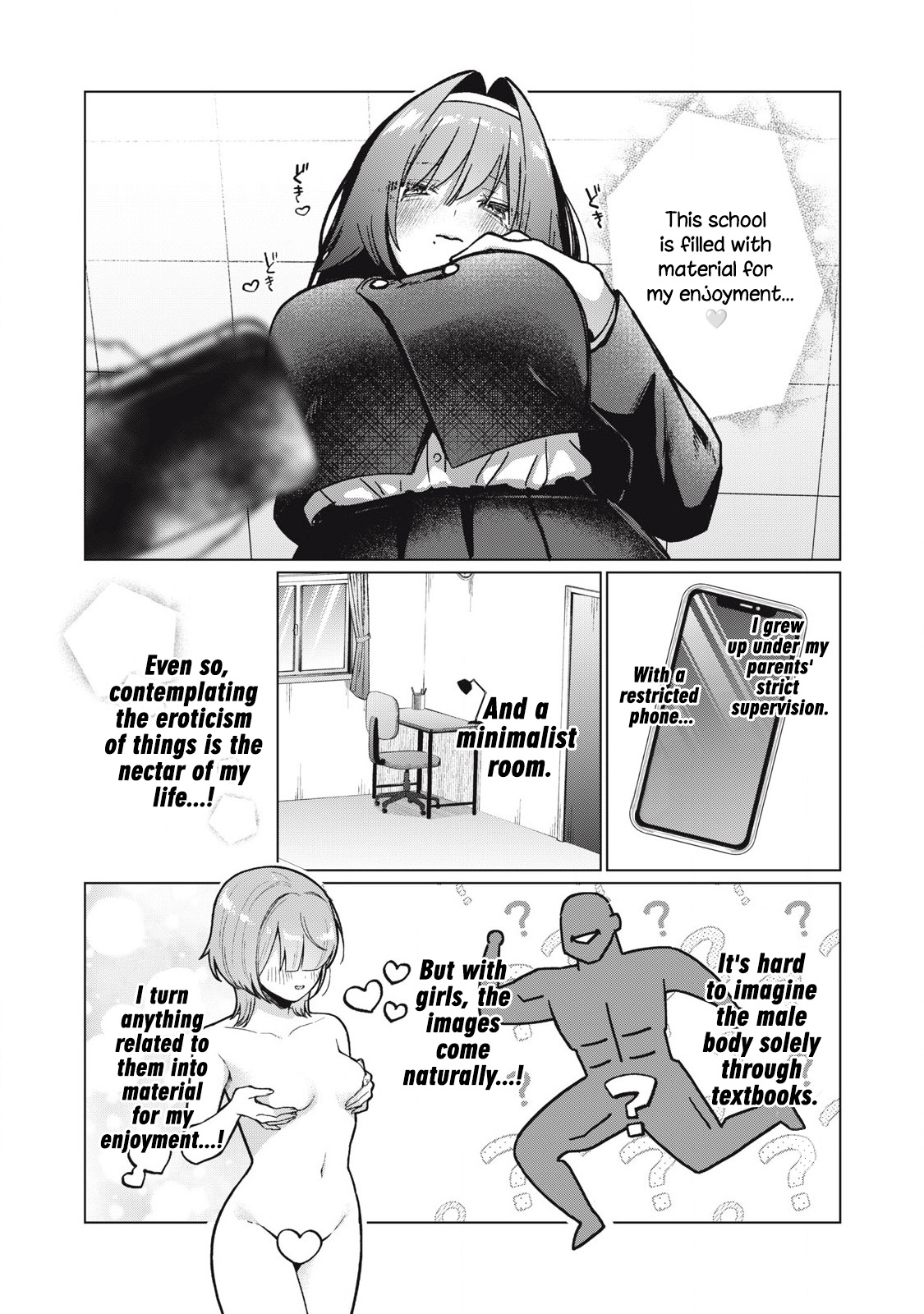 Otome no Okazu - Chapter 1 - Page 10