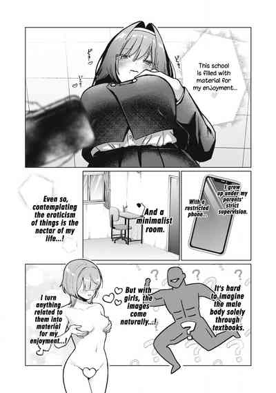 Otome no Okazu - Chapter 1 10