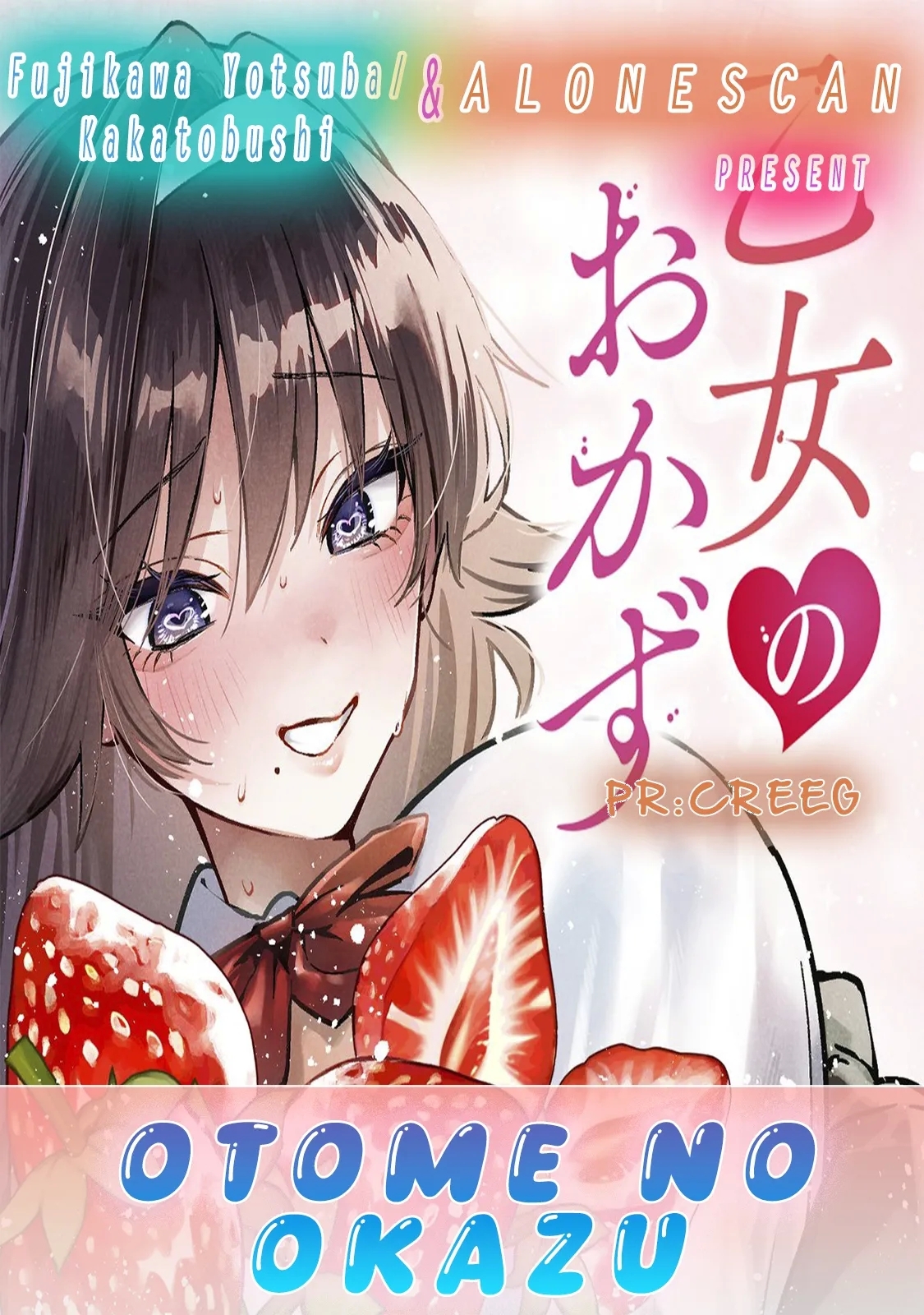 Otome no Okazu - Chapter 1 - Page 25