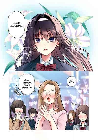 Otome no Okazu - Chapter 1 4