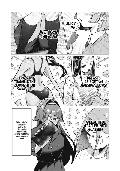 Otome no Okazu - Chapter 1 9