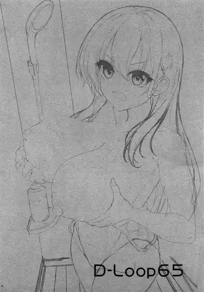 Teitoku Koko wa Haitcha dame datte! 4