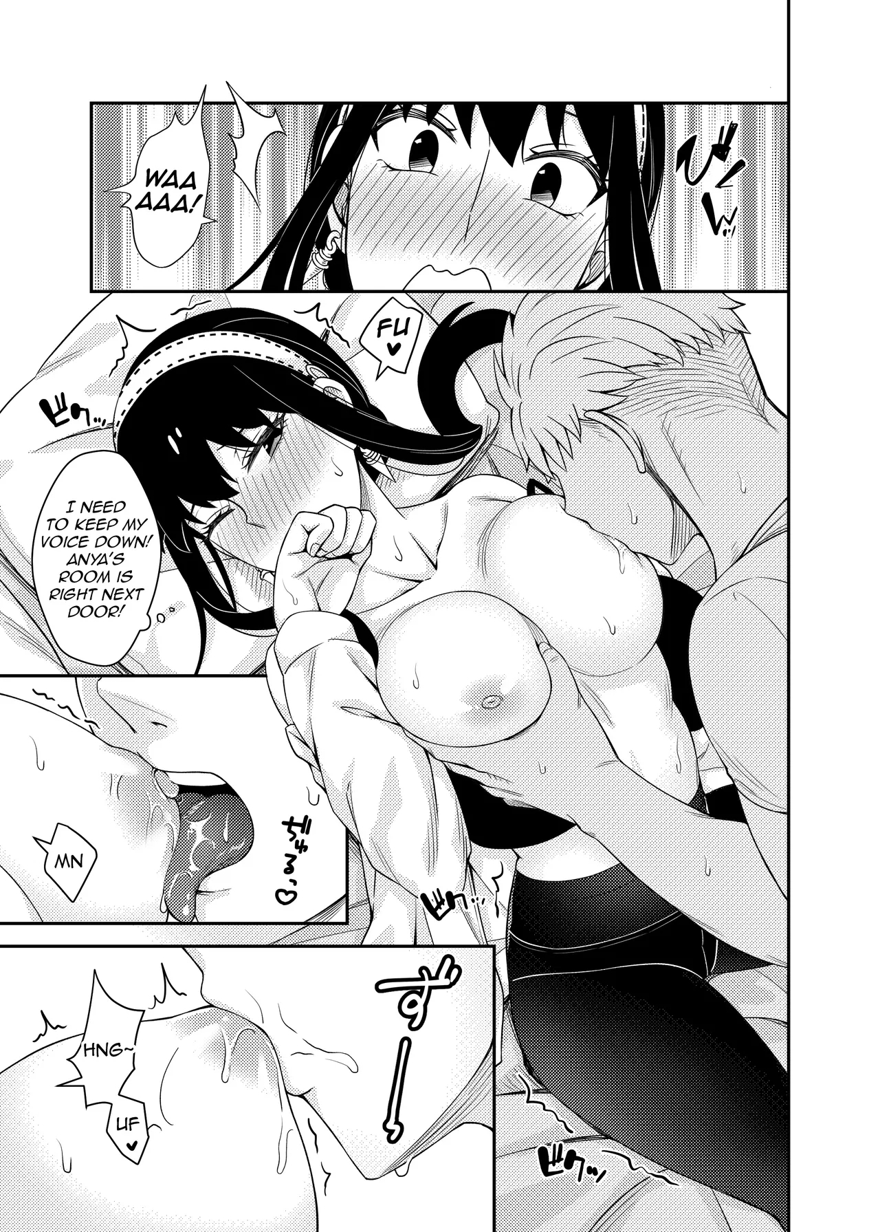 HONEY TRAP PART 2 - Page 15