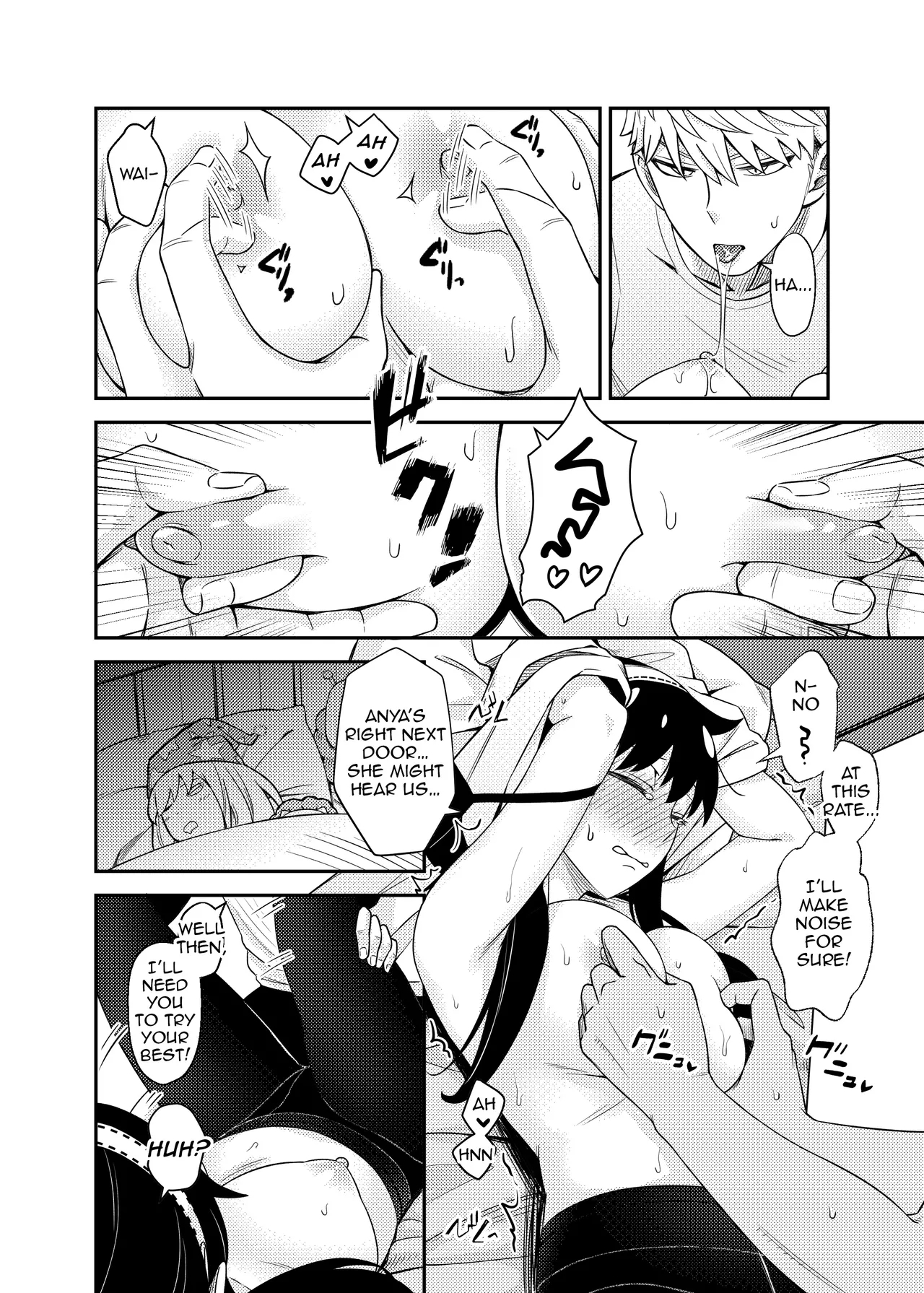 HONEY TRAP PART 2 - Page 16