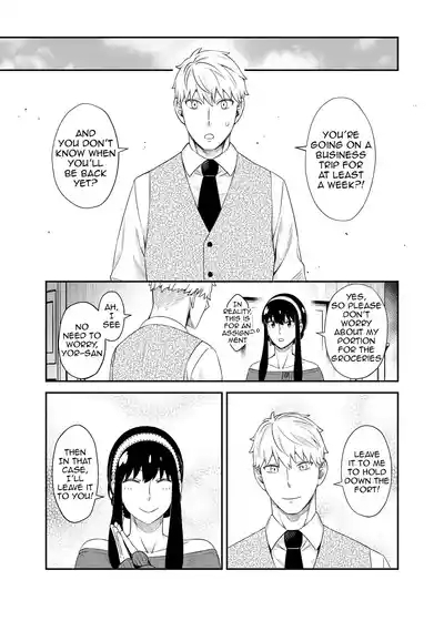 HONEY TRAP PART 2 3
