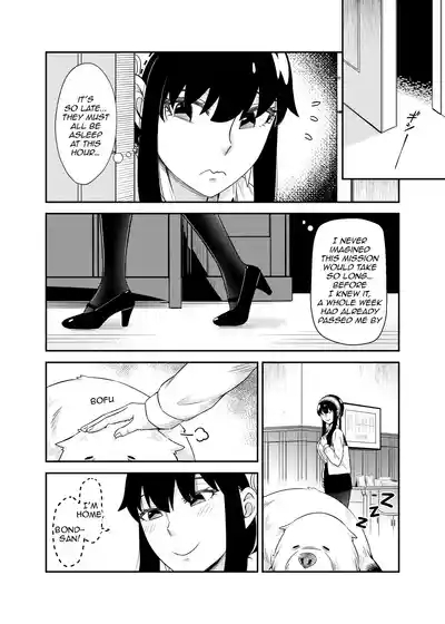 HONEY TRAP PART 2 6