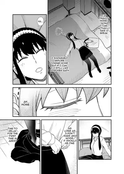 HONEY TRAP PART 2 7