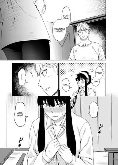 HONEY TRAP PART 2 9