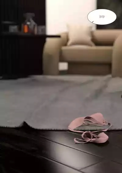 我的皮物後宮生活01 2