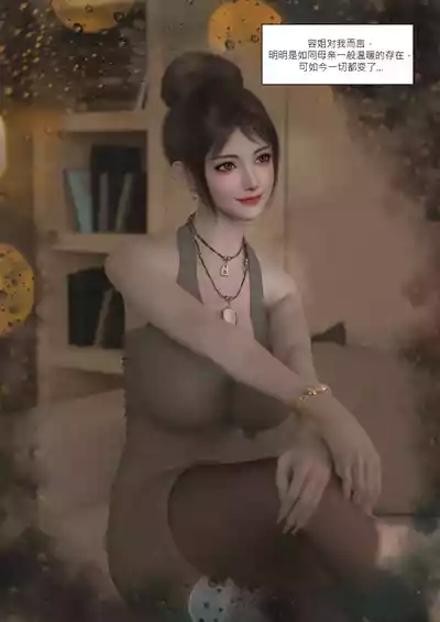 我的皮物後宮生活01 4
