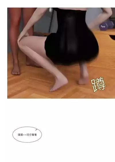 我的皮物後宮生活02 8