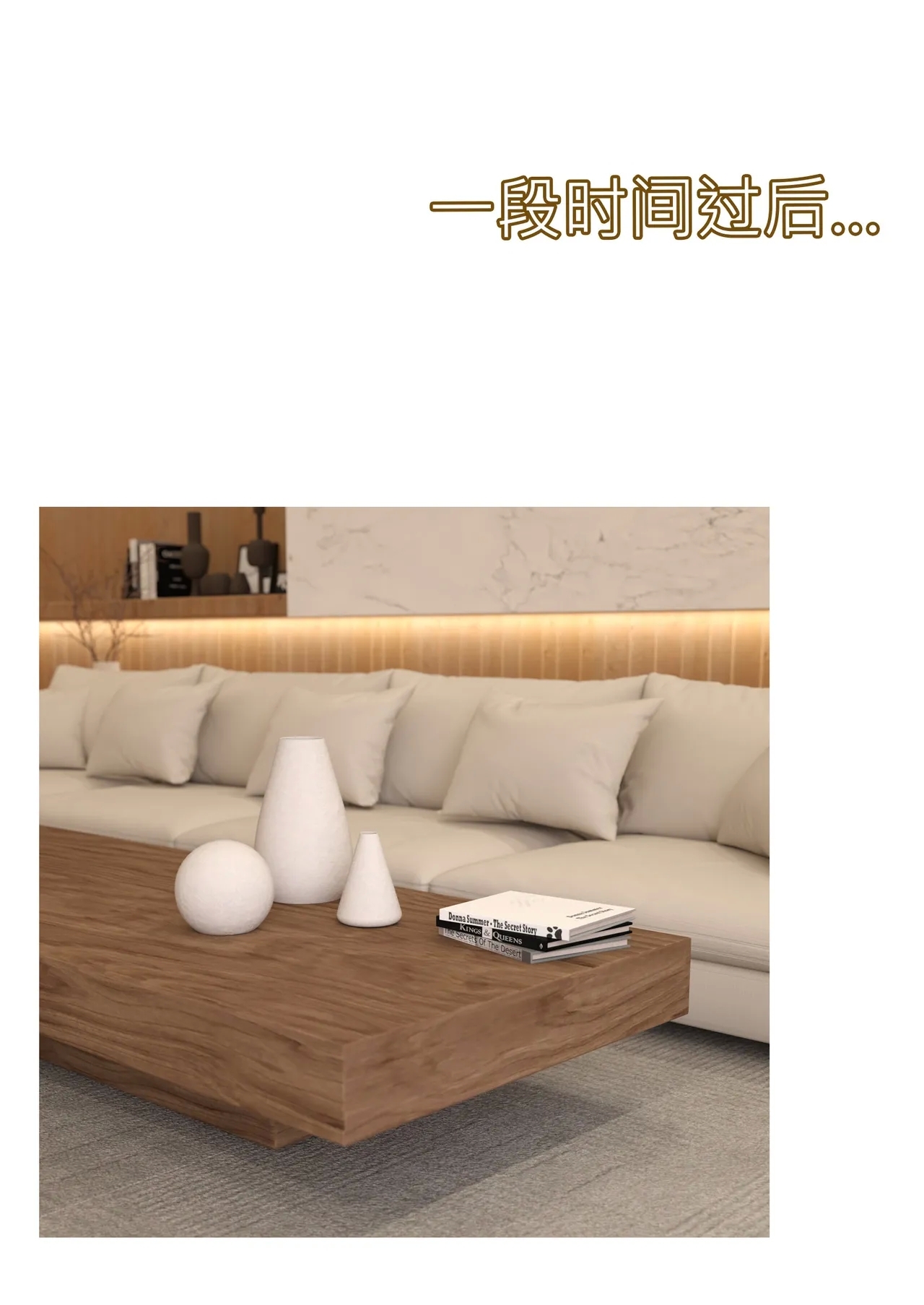 我的皮物後宮生活02 - Page 92