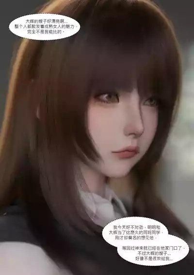我的皮物後宮生活08 9