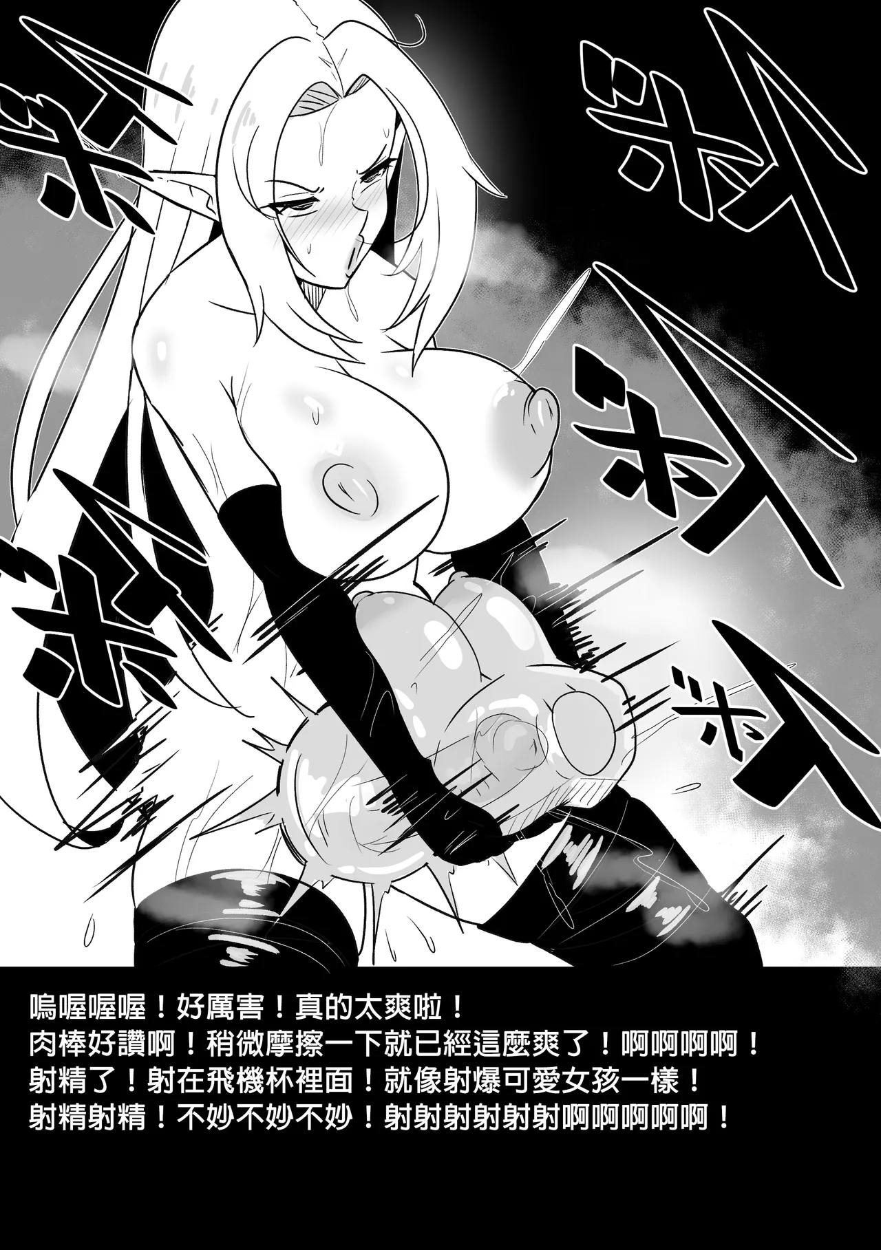 Alpha wa maketa 2 - Page 17