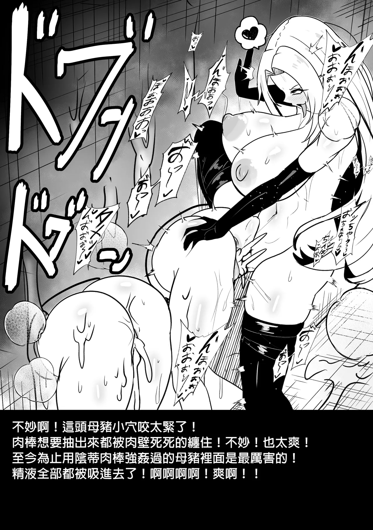 Alpha wa maketa 2 - Page 18