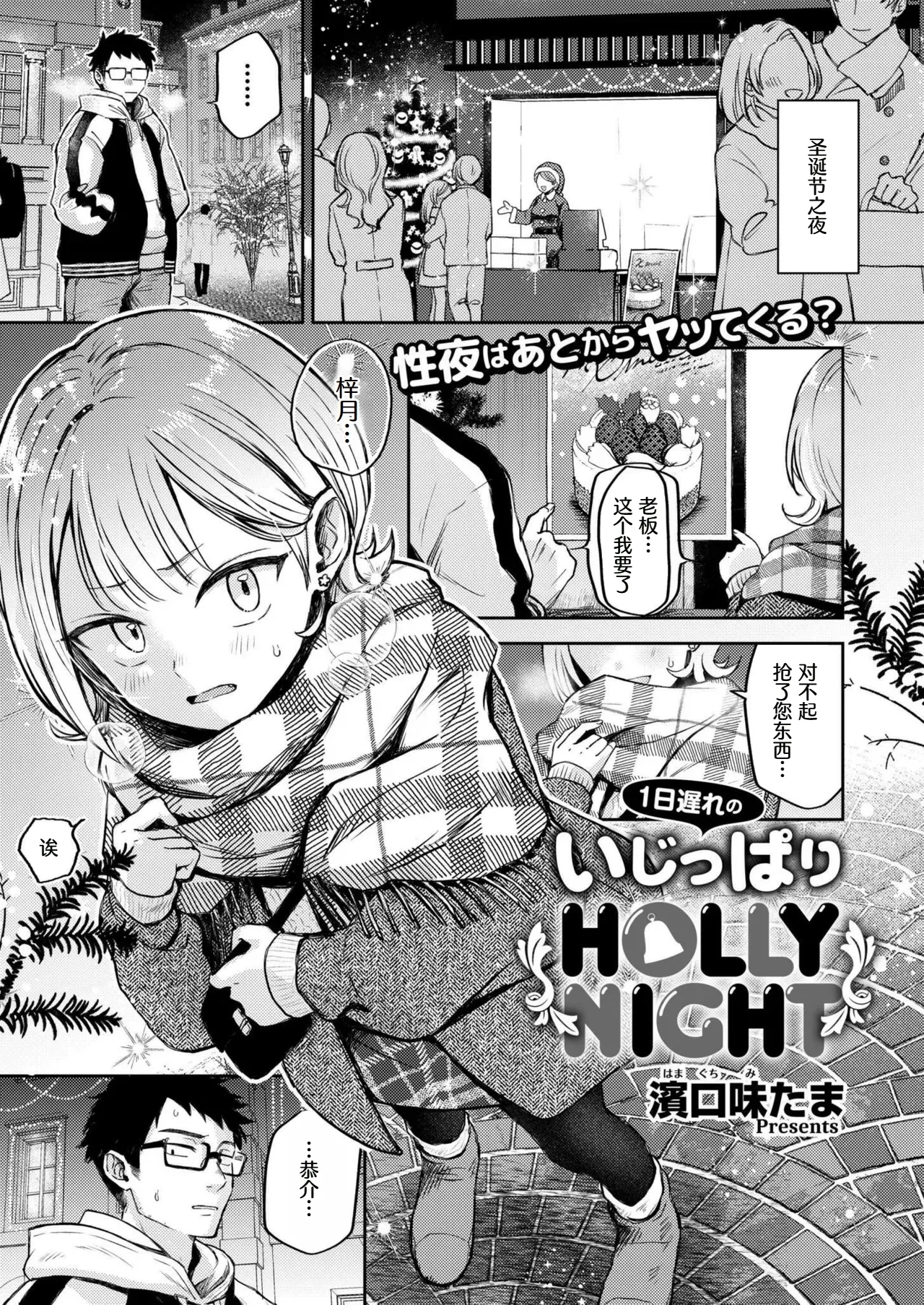 #604184 Hentaiaz.com - Hentaiaz.com - 1