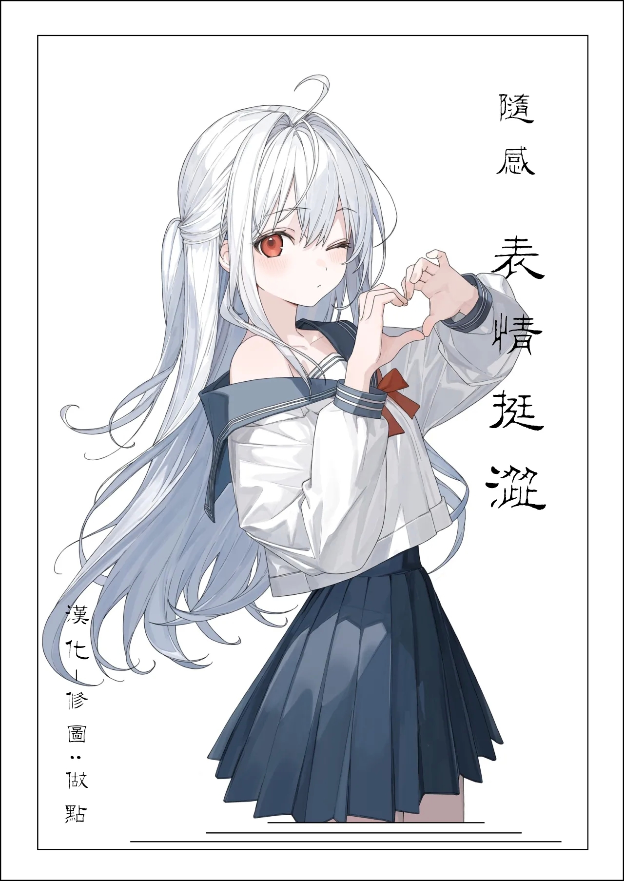 1-nichi Okure no Ijippari HOLLY NIGHT - Page 29