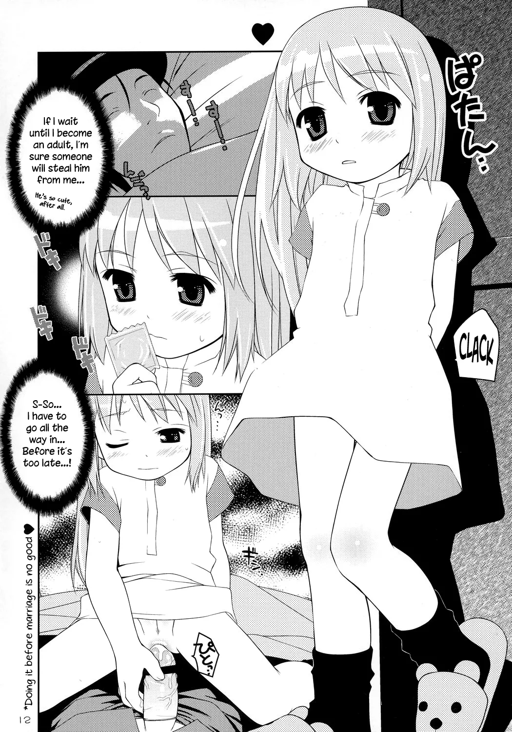 Cat Tail! 3 - Page 11