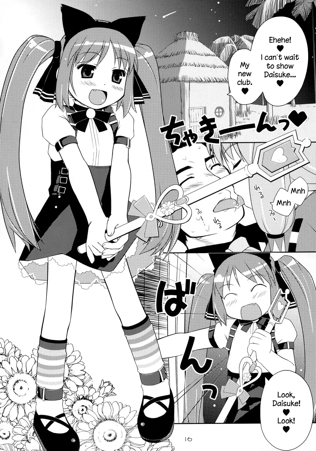 Cat Tail! 3 - Page 15