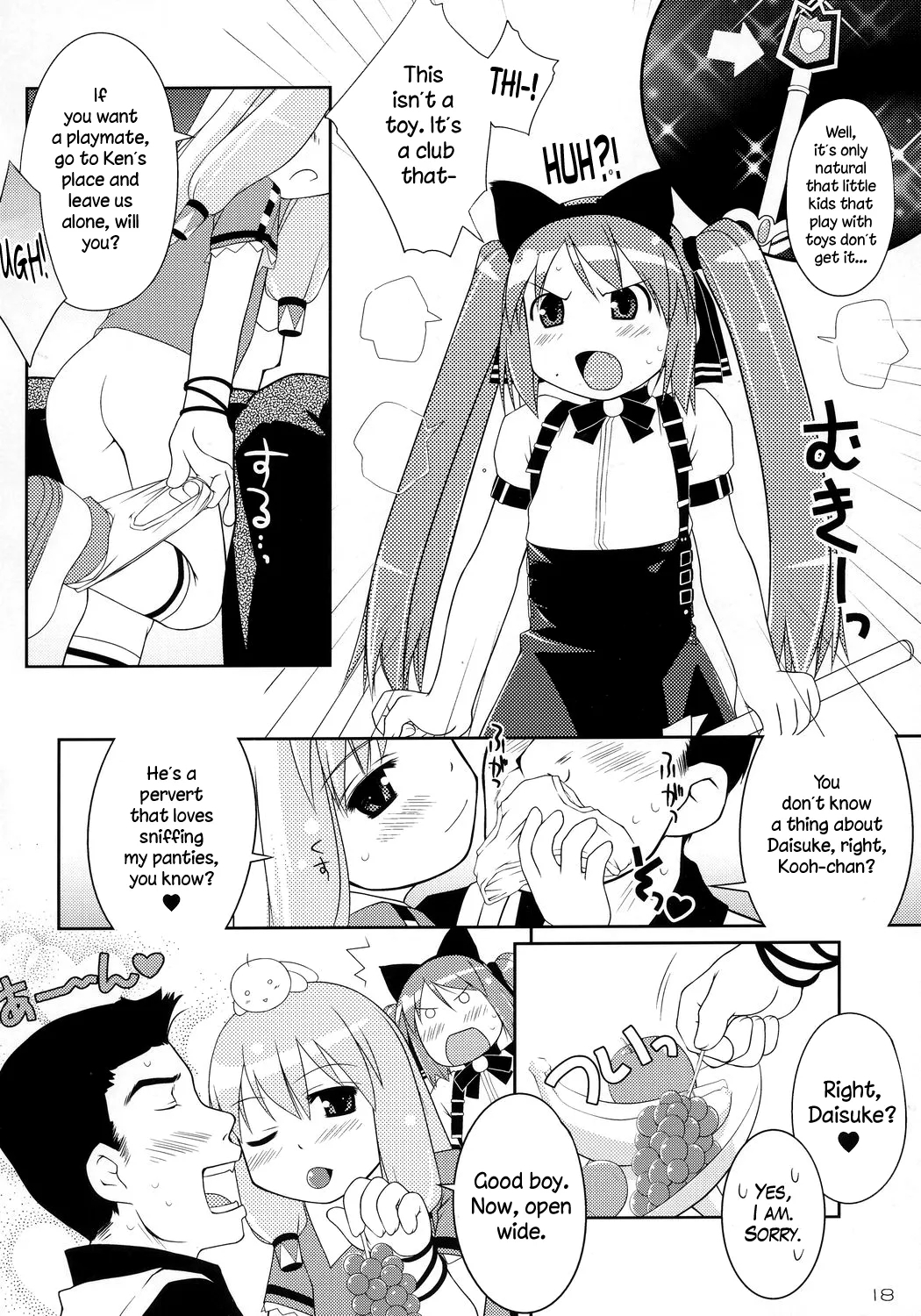 Cat Tail! 3 - Page 17