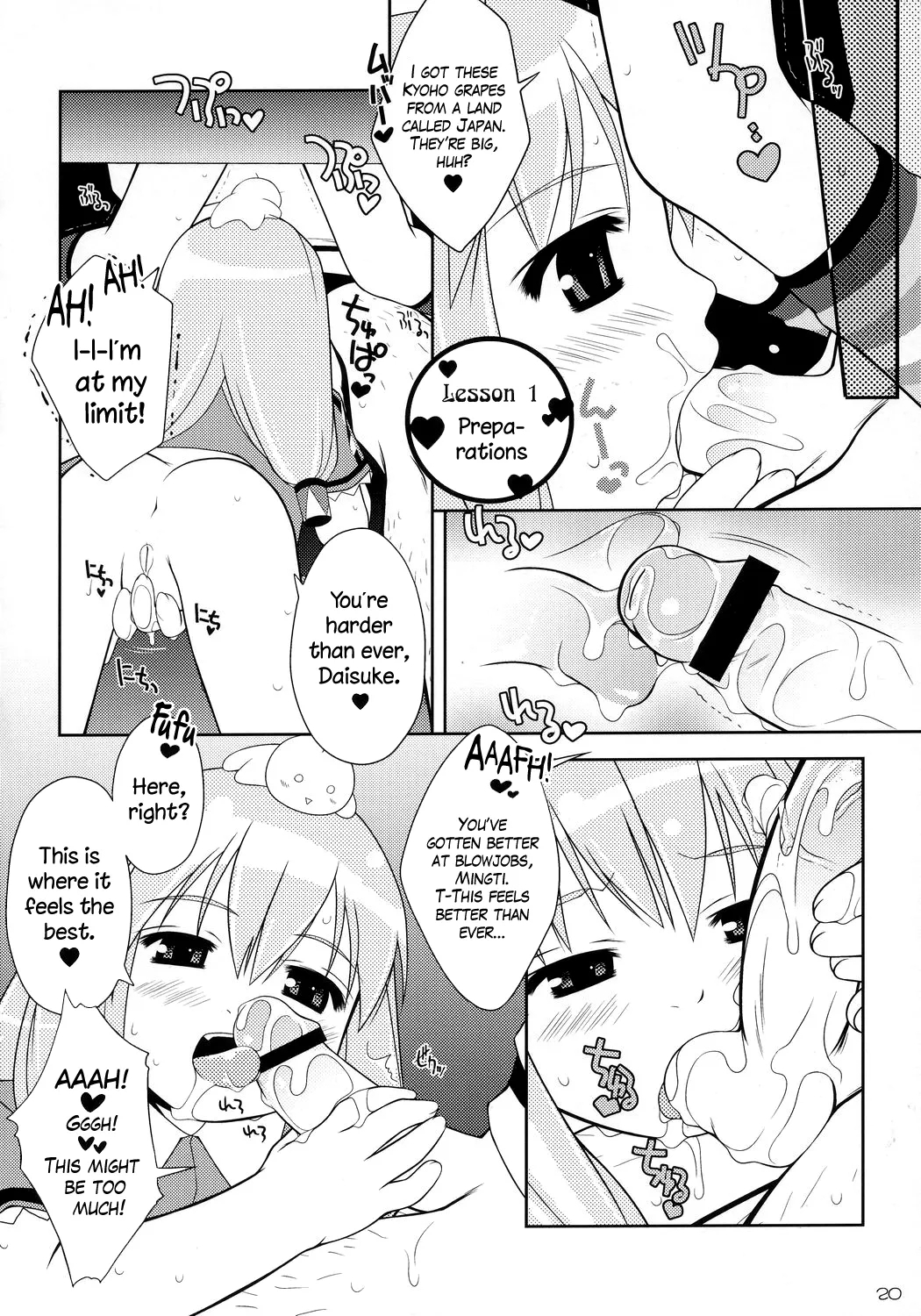 Cat Tail! 3 - Page 19