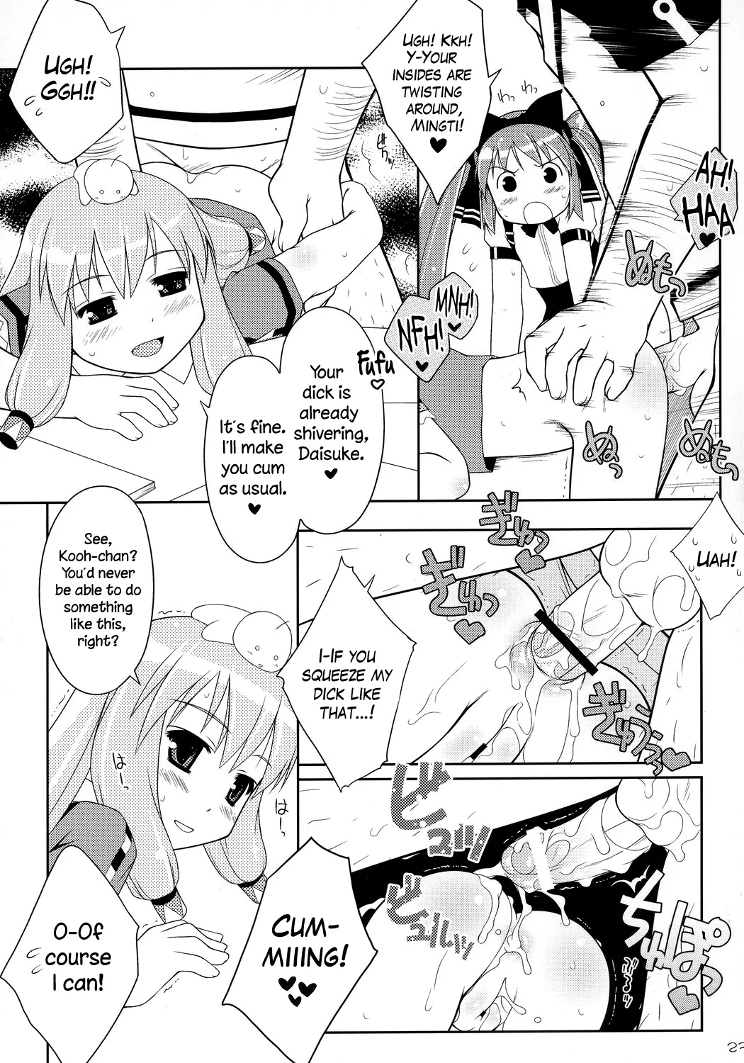 Cat Tail! 3 - Page 22