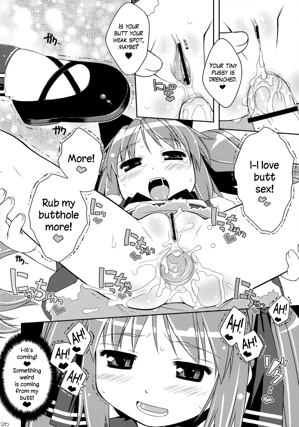 Cat Tail! 3 - Page 25