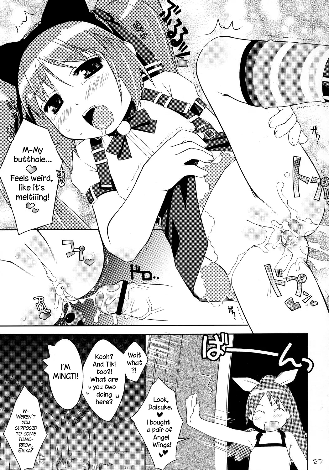 Cat Tail! 3 - Page 26